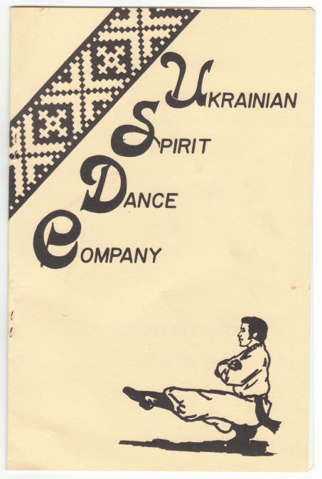 Ukrainian Spirit Dance Company Program front
