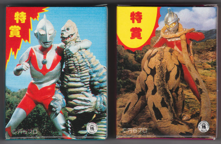 1983 Yamakatsu Ultraman Deck Boxes front