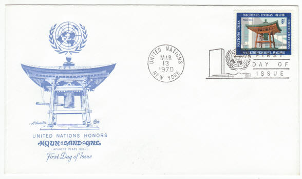 UNNY #203 Japanese Peace Bell First Day Cover
